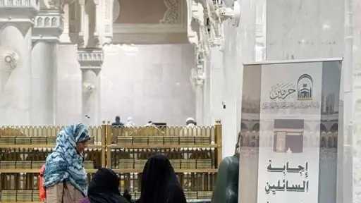صوت يجاب وعلم يهدى: برنامج...