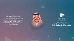 الاقتصاد