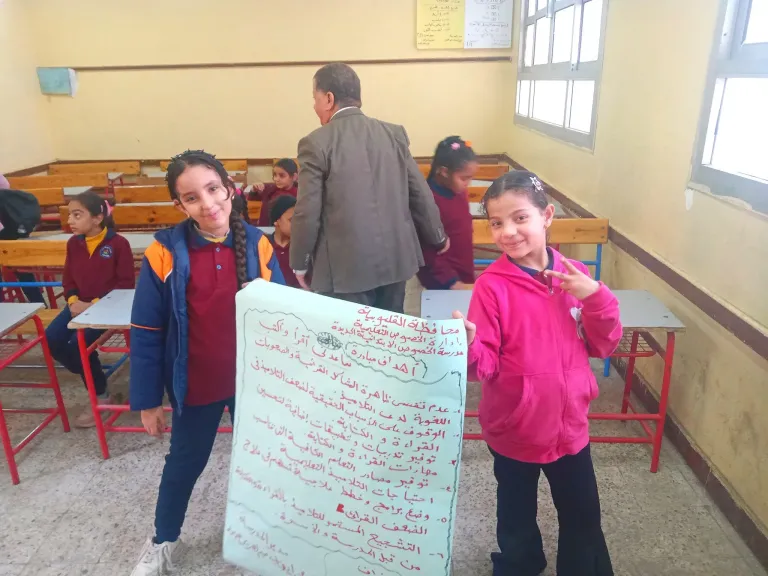 مبادرة علمنى أقرأ وأكتب