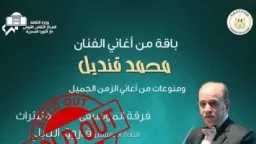 فن وثقافة