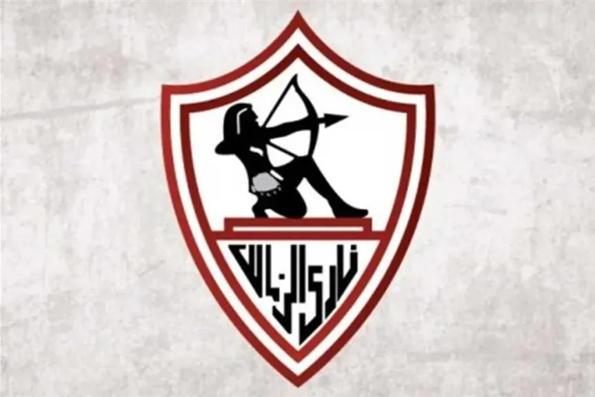 نادي الزمالك