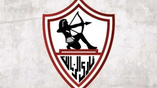 الزمالك يرفع صوته: مقاطعة ”رابطة...