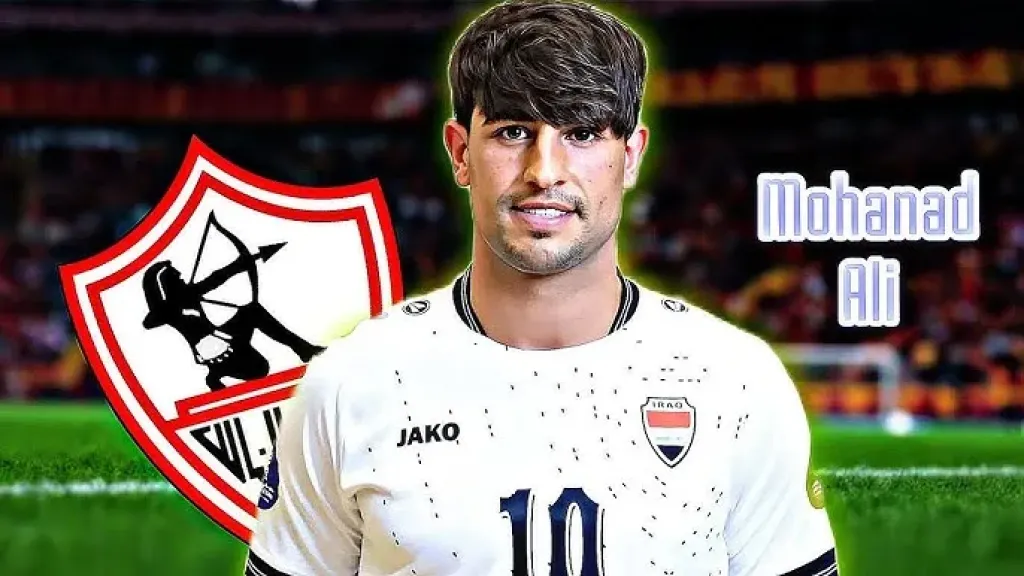 مهند علي
