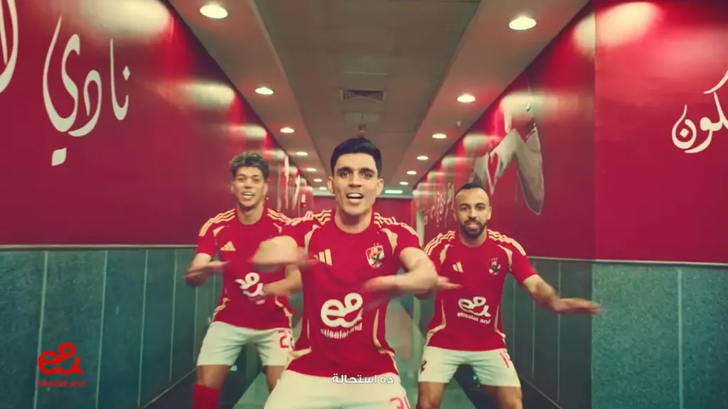 إعلان النادي الأهلي الجديد يثير غضب جمهور نادي الزمالك والشركة المنتجة تحجب الإعلان!