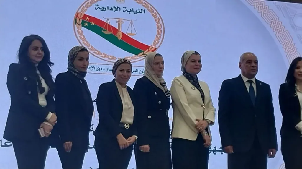 مؤتمر النيابة الإدارية