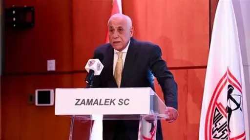 الزمالك يصعّد.. بلاغ رسمي ضد...