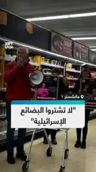 سلسلة سوبر ماركت كوب