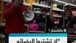 أخبار عالمية