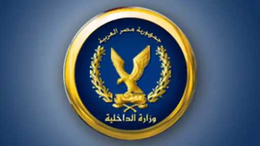 وزارة الداخلية تكشف عن ملابسات...