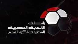 الرياضة