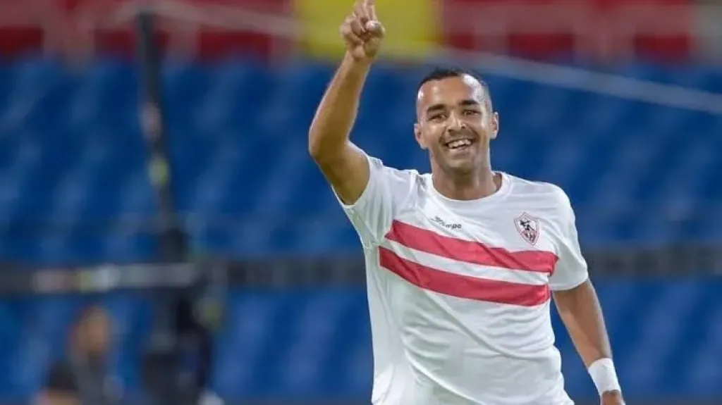سيد نيمار