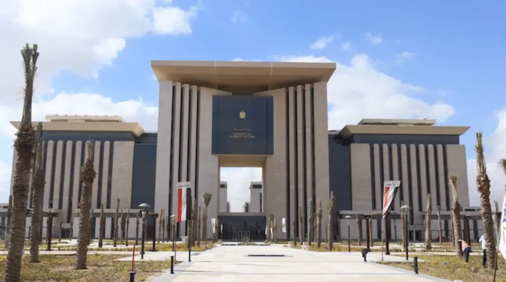 وزارة الخارجية