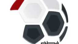 الرياضة