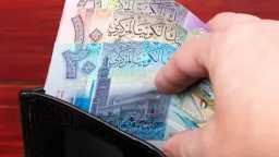 الاقتصاد