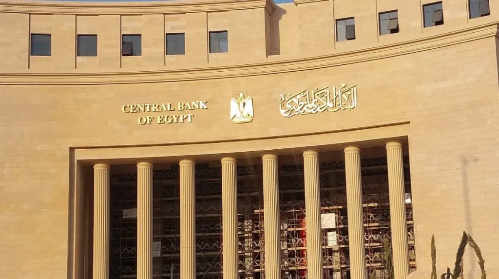 البنك الأهلي المصري