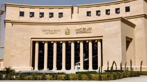 في ظل الشفافية والوضوح... البنك...