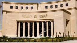 الاقتصاد