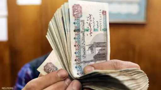 الاقتصاد