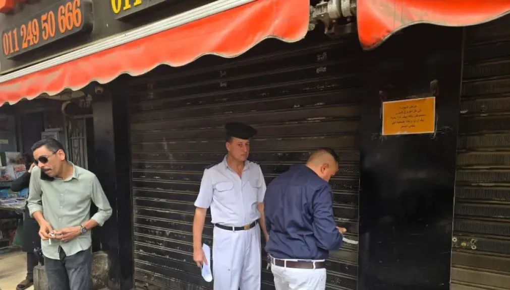 تشميع محل برجر