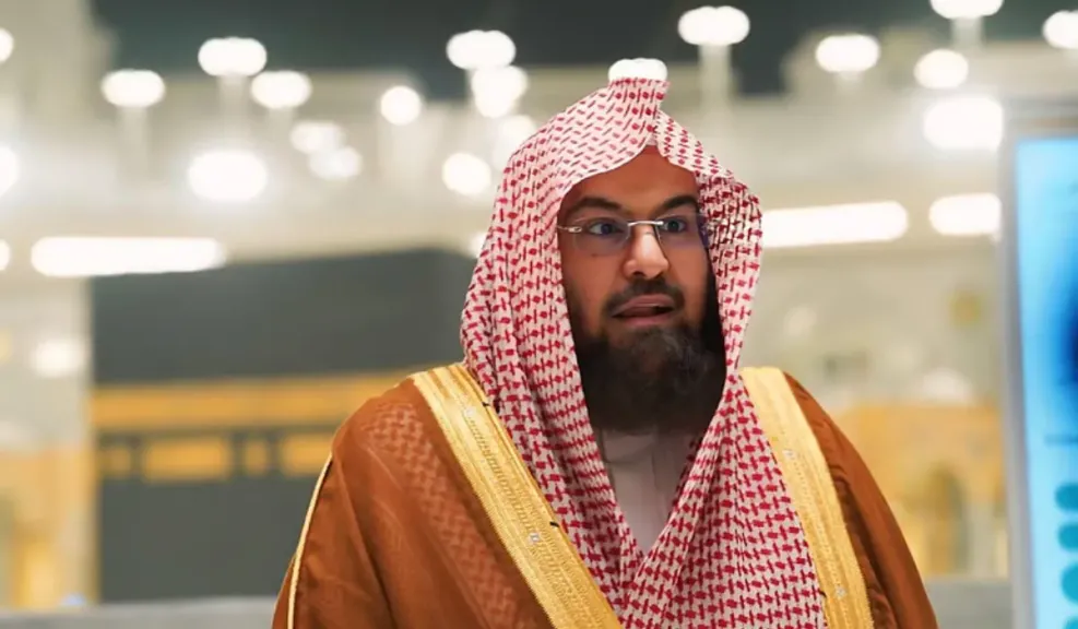 الشيخ السديس