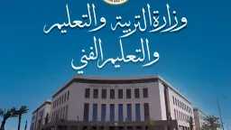 الأخبار
