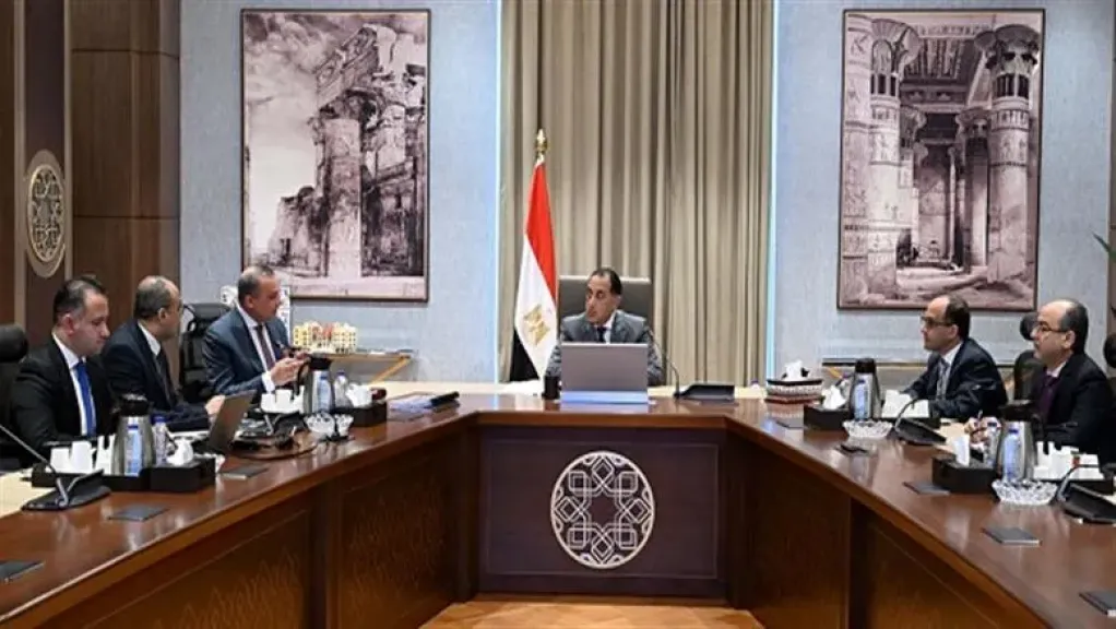 صندوق التنمية الحضرية