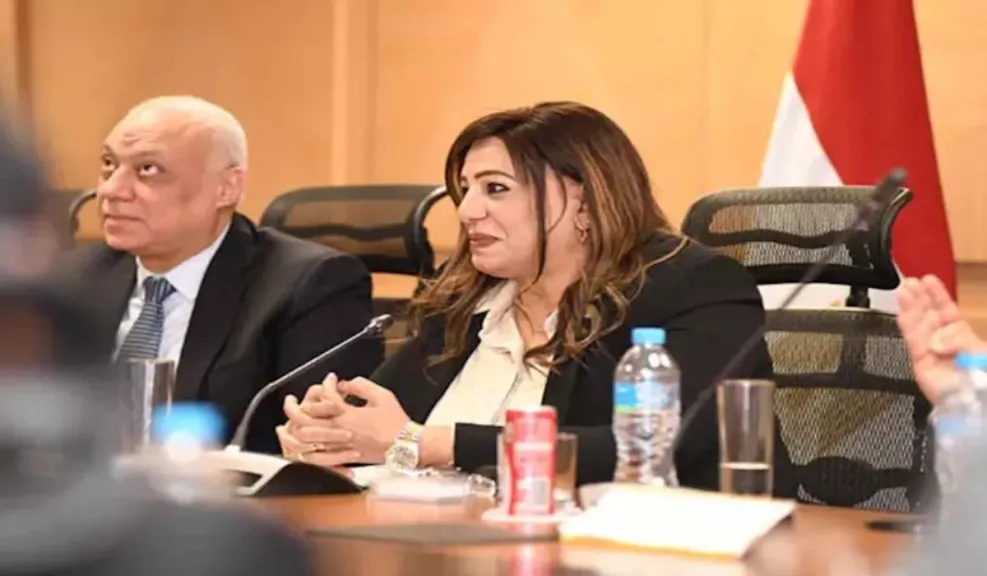 وزارة السياحة المصرية