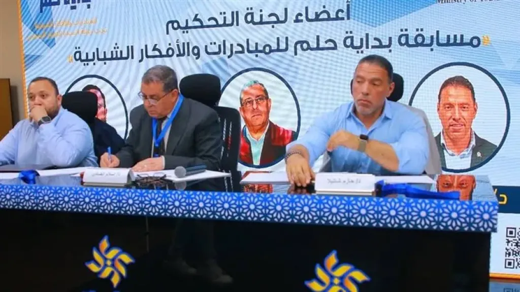 مسابقة بداية حلم