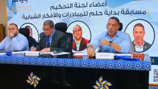 لتعزيز طاقة الشباب.. وزارة الشباب...