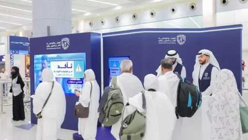 موسم حج آمن: السعودية تطلق...