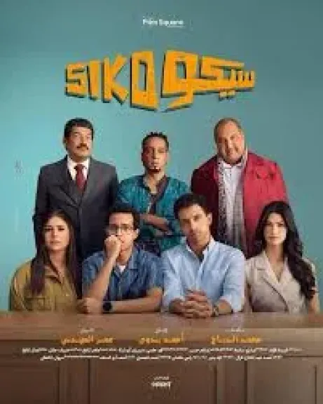فيلم