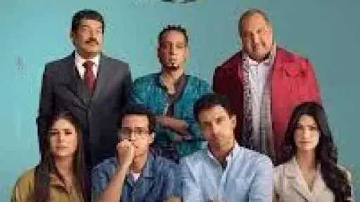 حينما تضحك الجماهير.. إيرادات فيلم...