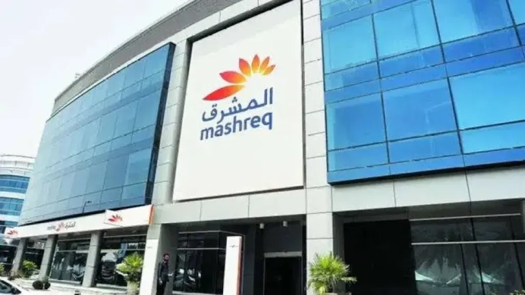 بنك المشرق