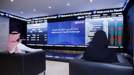 إجازة عيد الأضحى توقف التداول...