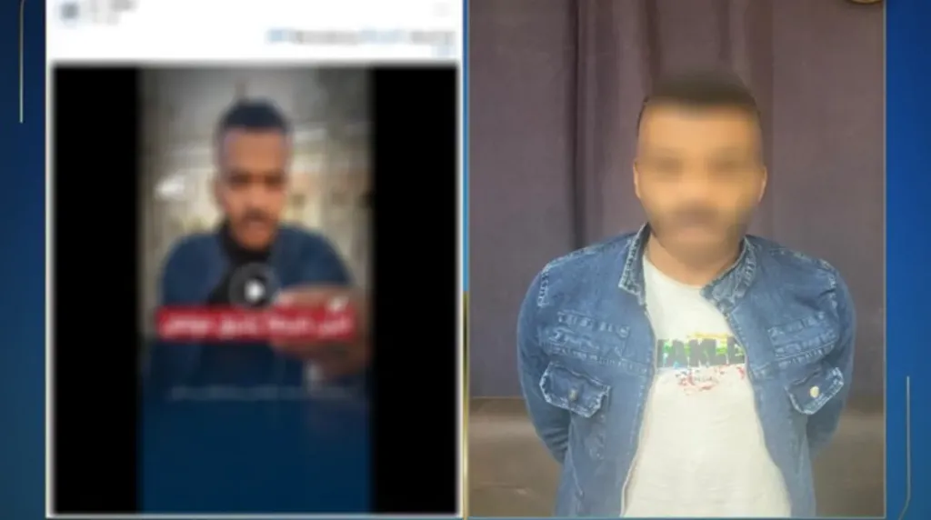 المتهم بعد القبض عليه