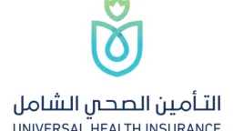 الأخبار