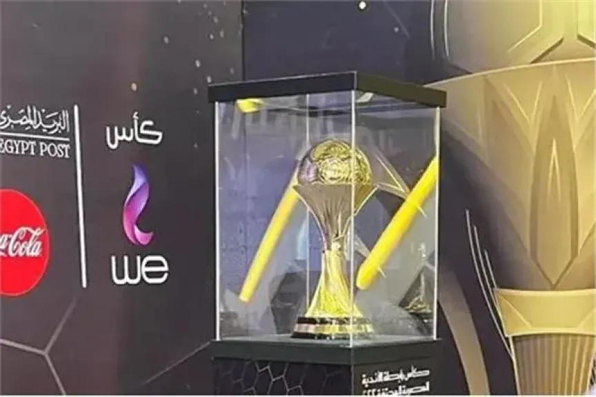 مواجهتان في ربع نهائي بطولة كأس عاصمة مصر اليوم