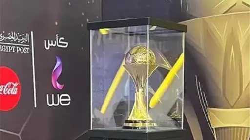 ليلة الحسم في كأس عاصمة...