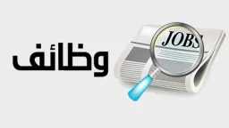 الأخبار