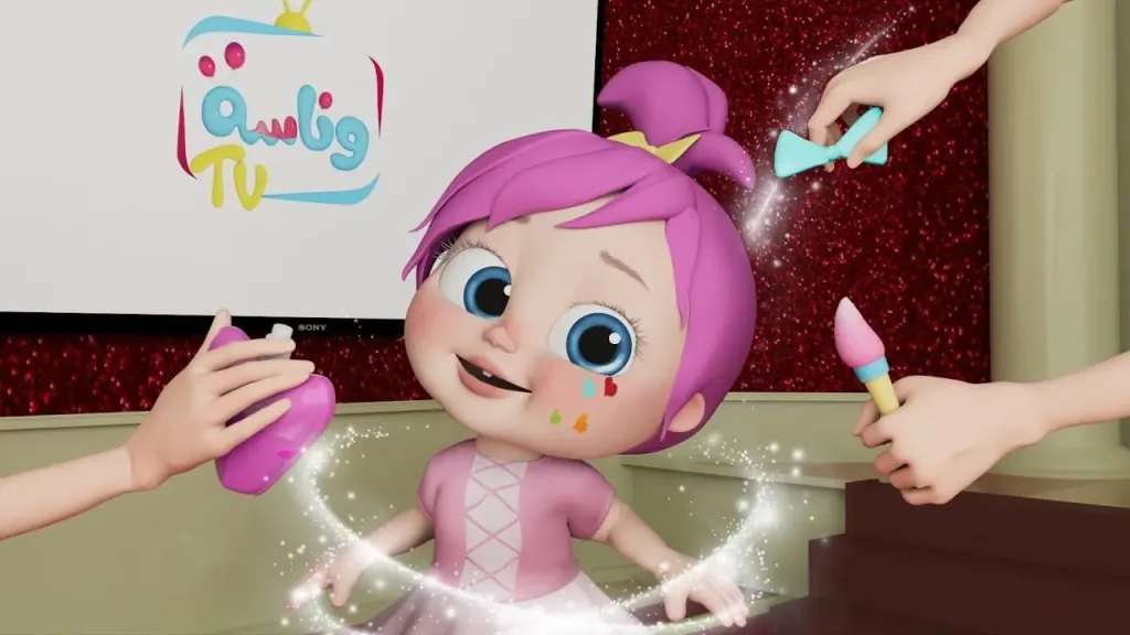 قناة وناسة لولو