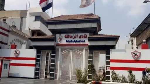 رسميًا رفع ايقاف القيد عن...