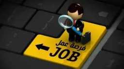 الأخبار
