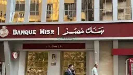 الأخبار