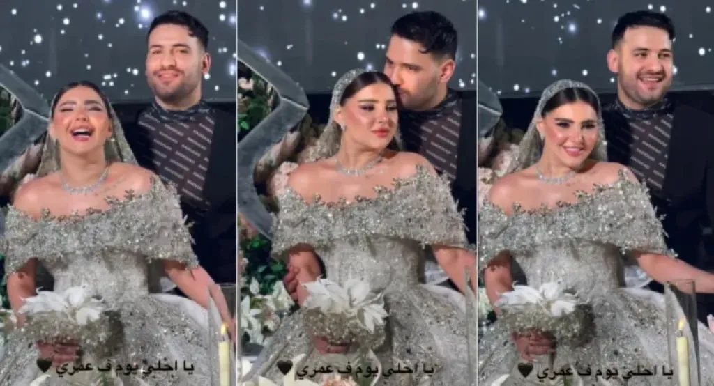 زواج مسلم
