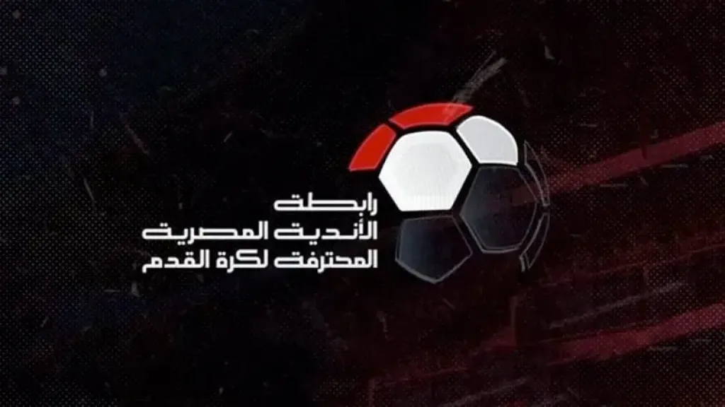 رابطة الأندية المصرية