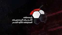الرياضة