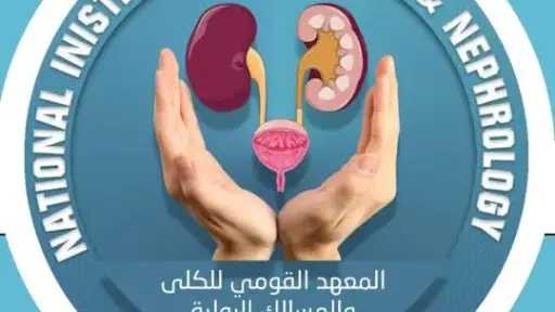 بدء المؤتمر الرابع السنوي للمركز...