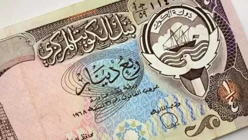 استقرار ملحوظ.. سعر الدينار الكويتي...