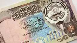 الاقتصاد