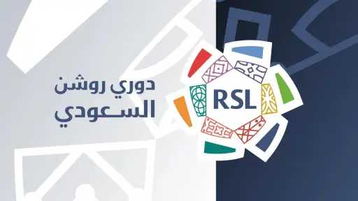 قرارات جديدة تُقيد تسجيل المحترفين...